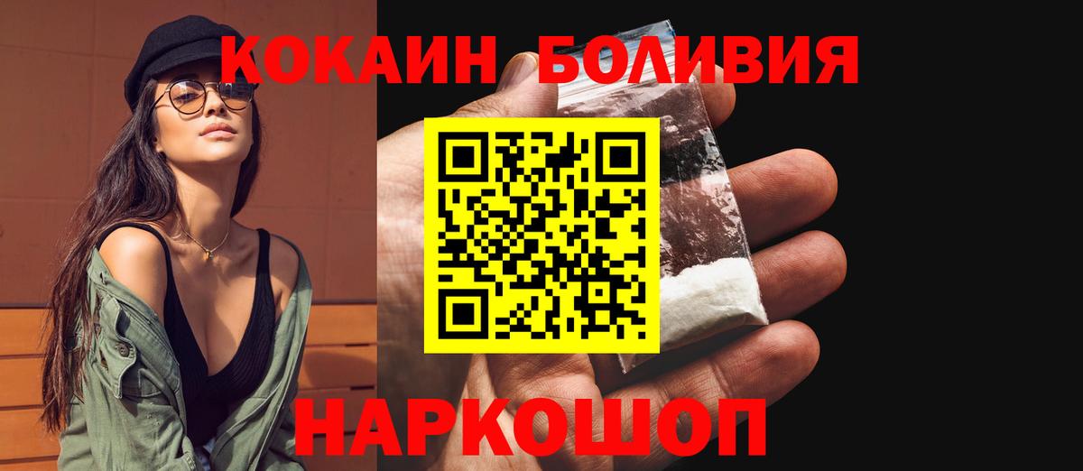 Cocaine Columbia Нягань
