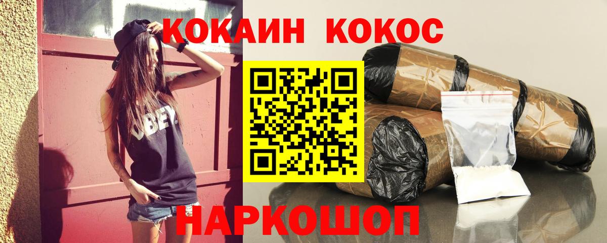 Нягань  COCAIN Перу  Вход с VPN 