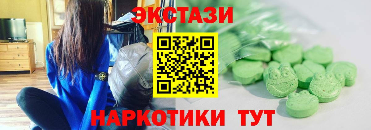 Ecstasy VHQ Нягань