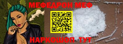 амфетамин Рязань