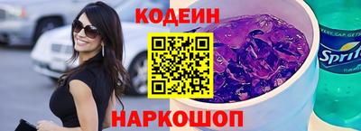 spice Рузаевка