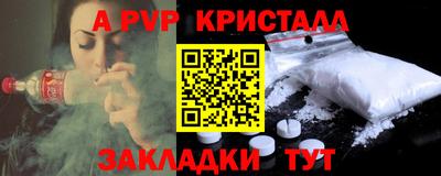 a pvp Рыбинск