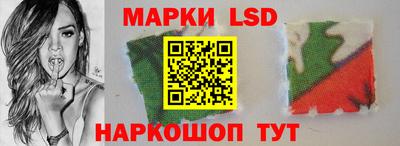 spice Рузаевка