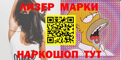 spice Рузаевка