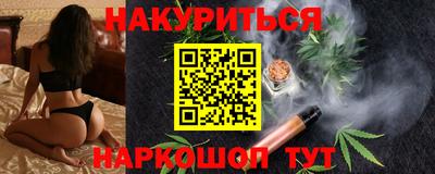spice Рузаевка