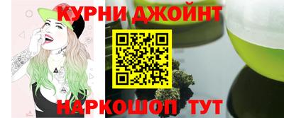spice Рузаевка