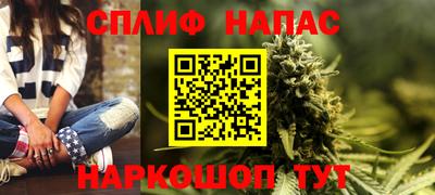 spice Рузаевка