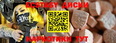 spice Рузаевка