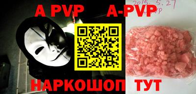 a pvp Рыбинск