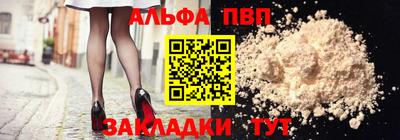 spice Рузаевка