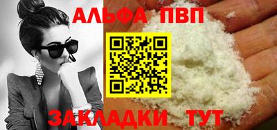 a pvp Рыбинск