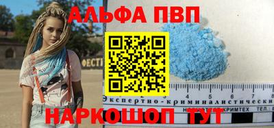 spice Рузаевка
