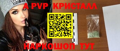 амфетамин Рязань