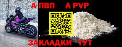 амфетамин Рязань