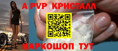 амфетамин Рязань