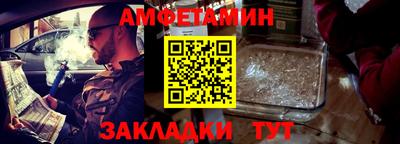 амфетамин Рязань
