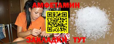 spice Рузаевка