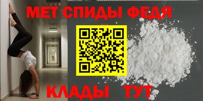 spice Рузаевка