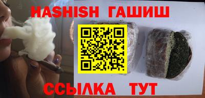 spice Рузаевка