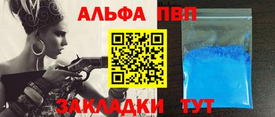 spice Рузаевка