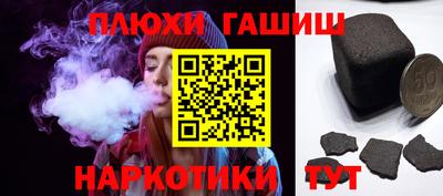 амфетамин Рязань