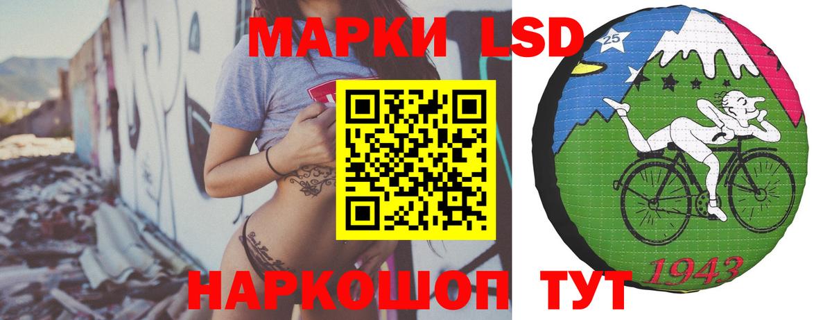 ЛСД экстази кислота Нягань