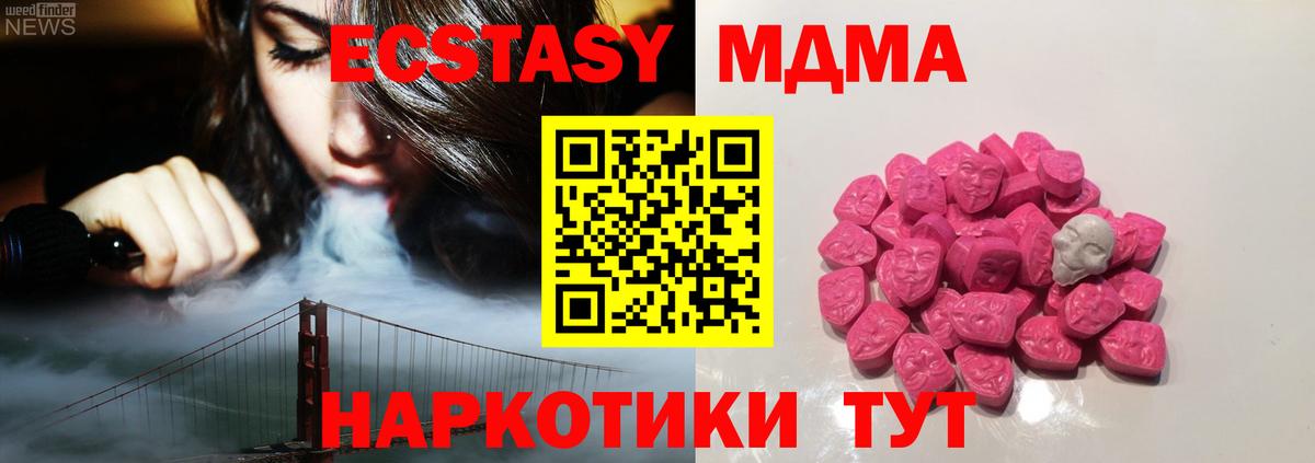 Мефедрон кристаллы  Гашиш  Бошки Шишки  ТГК  Нягань  ГАШ  Вход с VPN  ЭКСТАЗИ 