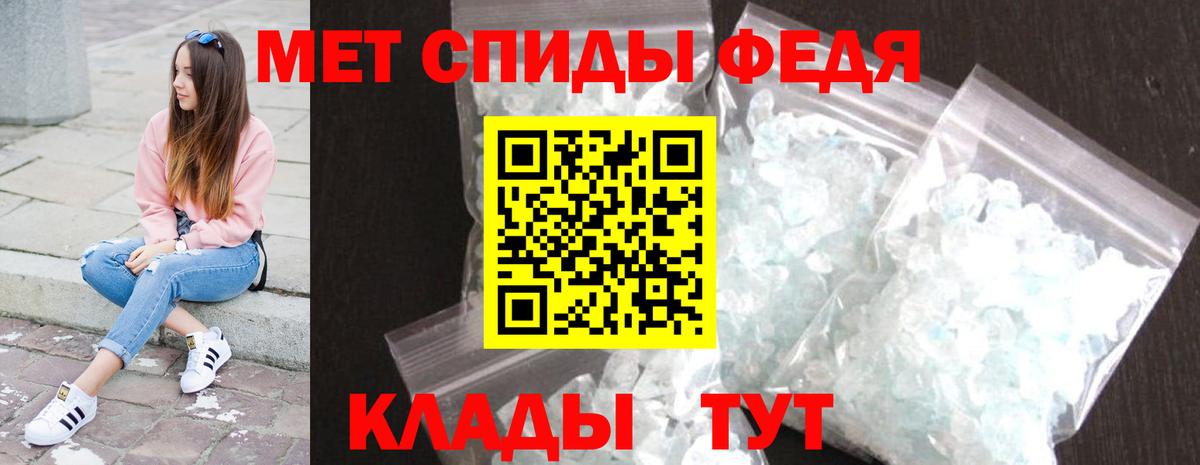 МЕТАМФЕТАМИН Декстрометамфетамин 99.9%  Вход с VPN  Нягань 