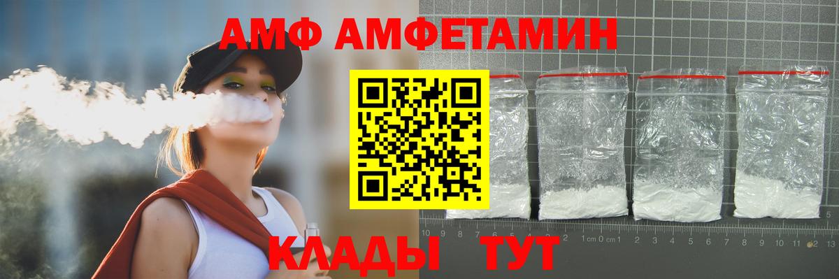 МЕТАМФЕТАМИН кристалл Нягань