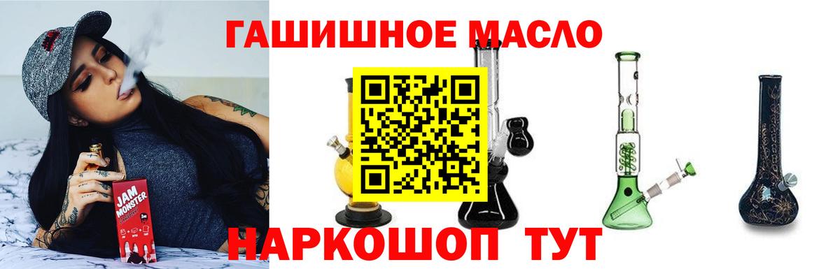 Дистиллят ТГК THC oil  Дистиллят ТГК Wax  Вход с VPN  Нягань 