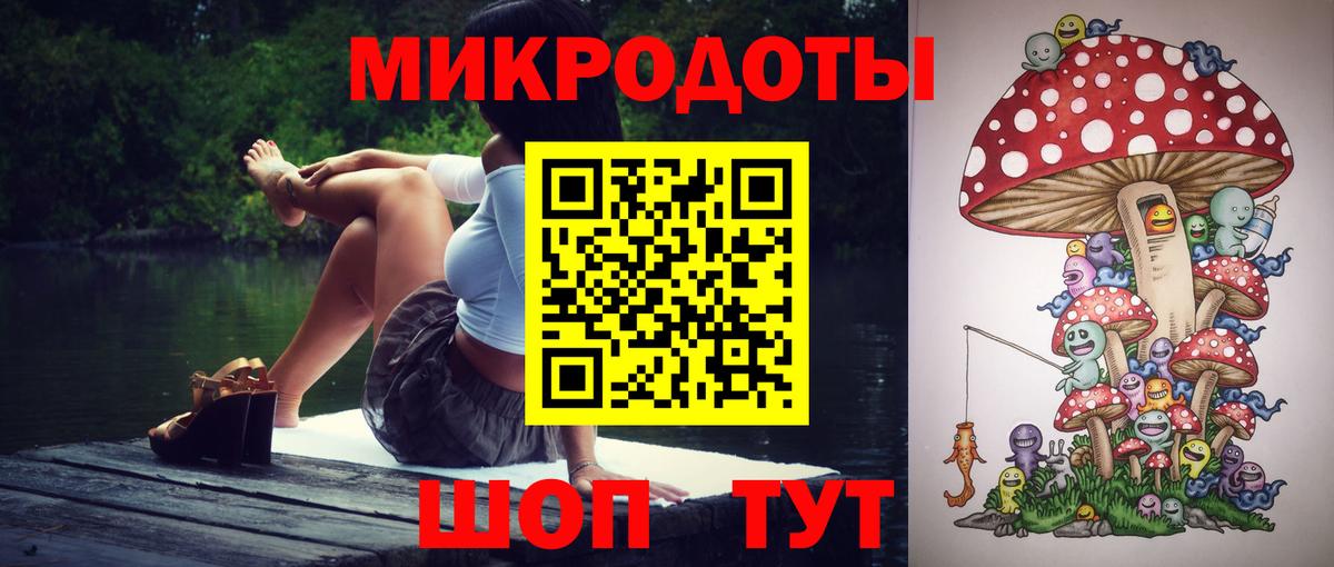 Нягань  Галлюциногенные грибы мухоморы  Вход с VPN  Галлюциногенные грибы Psilocybine cubensis 